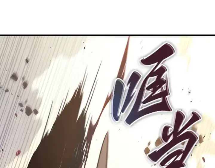《全知读者视角》188 金独子的爱（6）图182