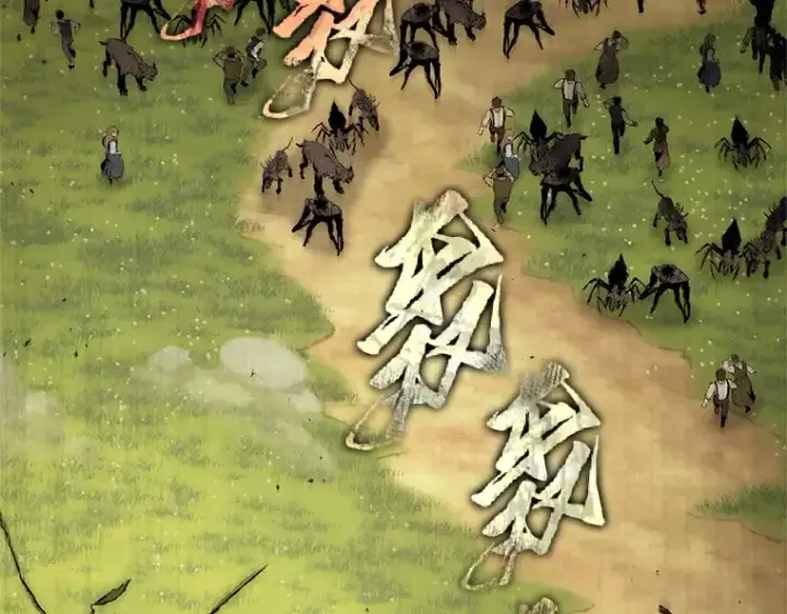 《全知读者视角》188 金独子的爱（6）图191