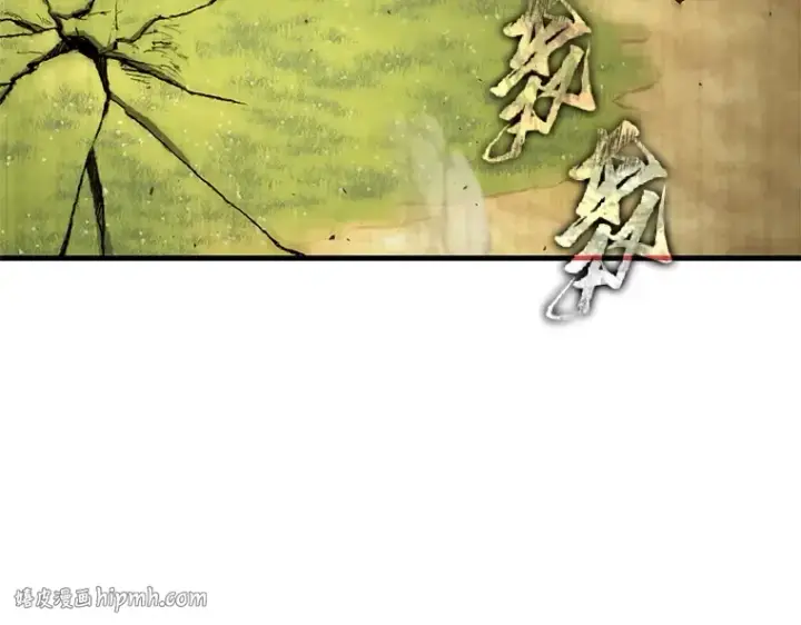 《全知读者视角》188 金独子的爱（6）图192