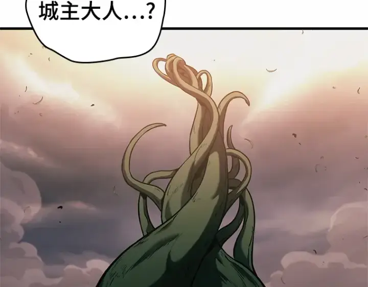 《全知读者视角》188 金独子的爱（6）图203
