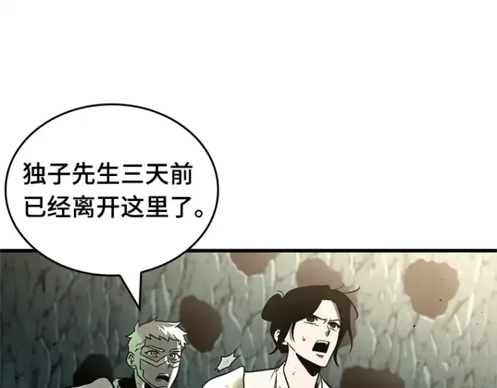 《全知读者视角》188 金独子的爱（6）图27