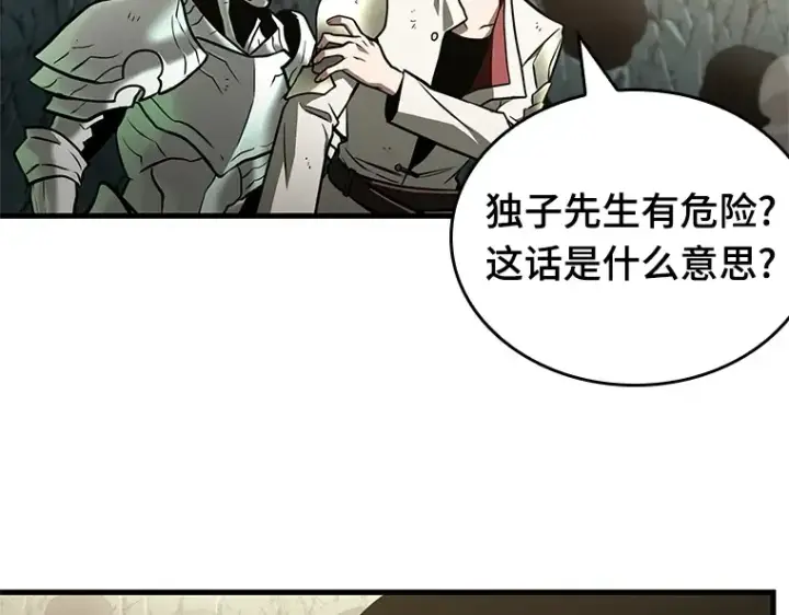 《全知读者视角》188 金独子的爱（6）图28