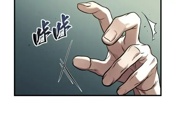 《全知读者视角》188 金独子的爱（6）图38