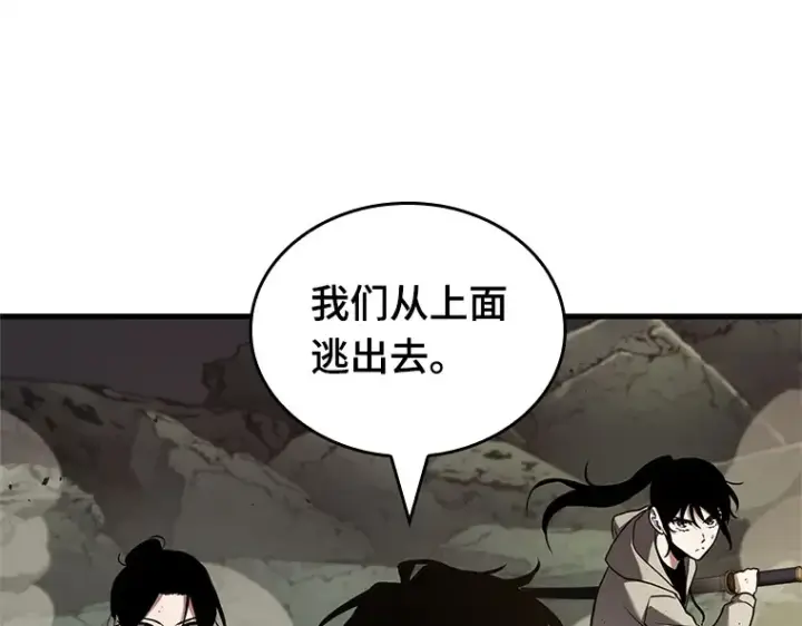 《全知读者视角》188 金独子的爱（6）图39