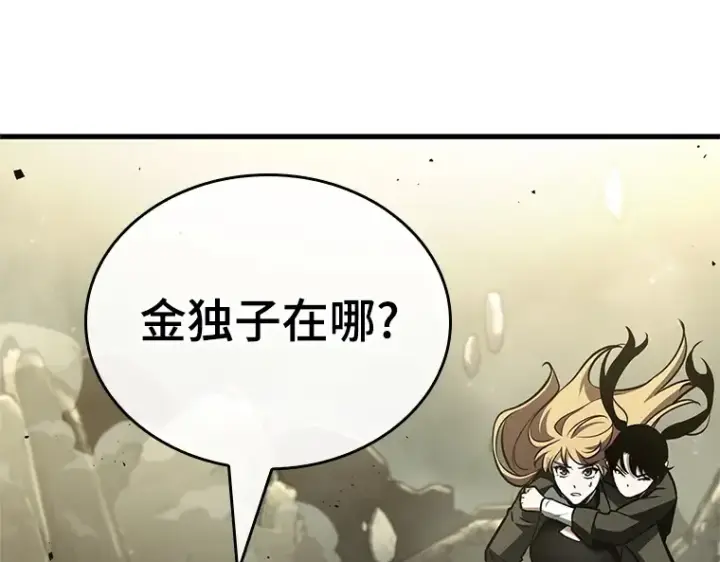 《全知读者视角》188 金独子的爱（6）图5