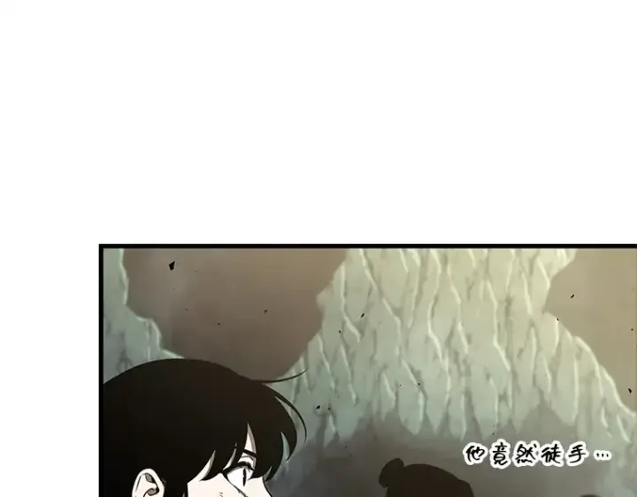 《全知读者视角》188 金独子的爱（6）图58