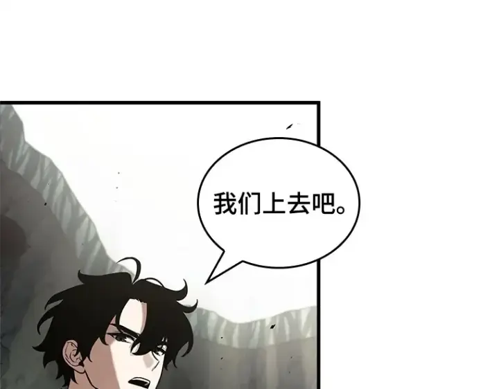 《全知读者视角》188 金独子的爱（6）图69