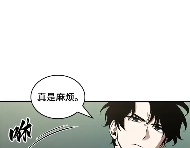《全知读者视角》188 金独子的爱（6）图83
