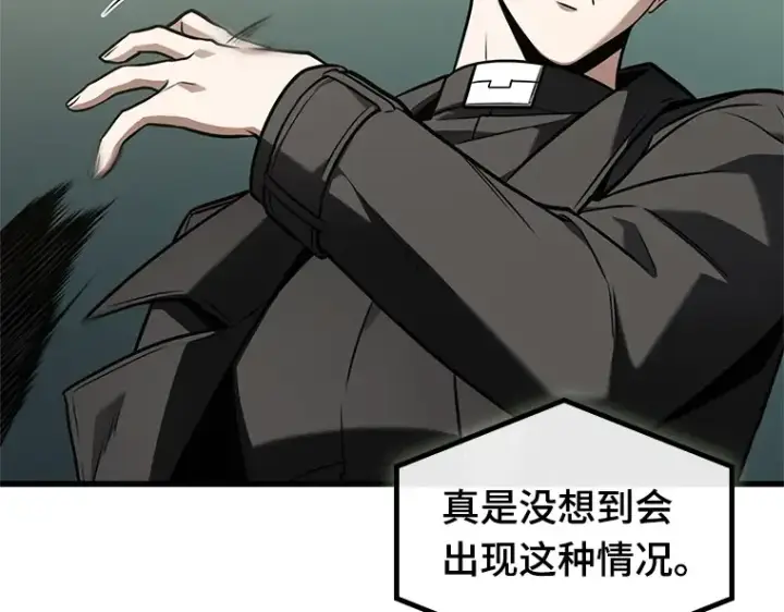 《全知读者视角》188 金独子的爱（6）图84