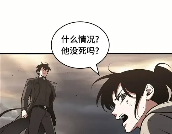 《全知读者视角》188 金独子的爱（6）图90