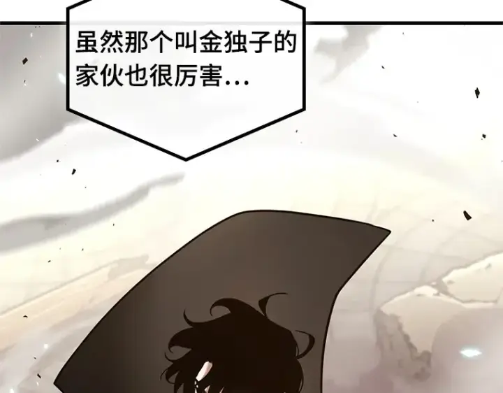 《全知读者视角》189 金独子的爱（7）图106