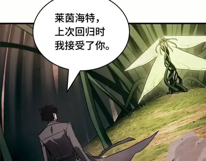 《全知读者视角》189 金独子的爱（7）图111