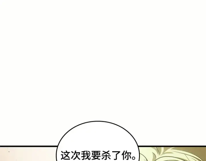 《全知读者视角》189 金独子的爱（7）图113