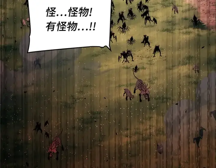 《全知读者视角》189 金独子的爱（7）图12