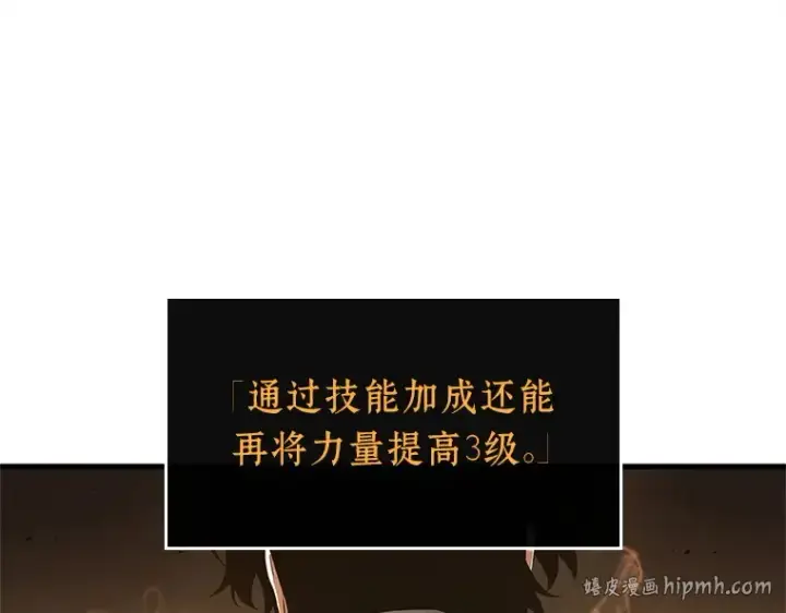 《全知读者视角》189 金独子的爱（7）图120