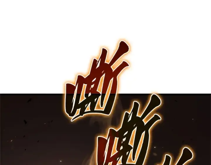 《全知读者视角》189 金独子的爱（7）图122