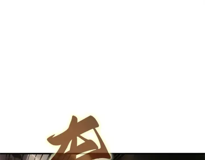 《全知读者视角》189 金独子的爱（7）图148