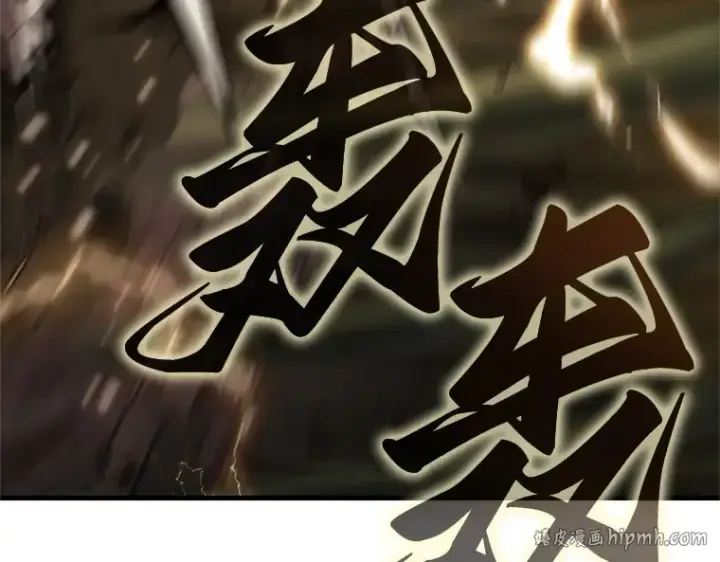 《全知读者视角》189 金独子的爱（7）图152