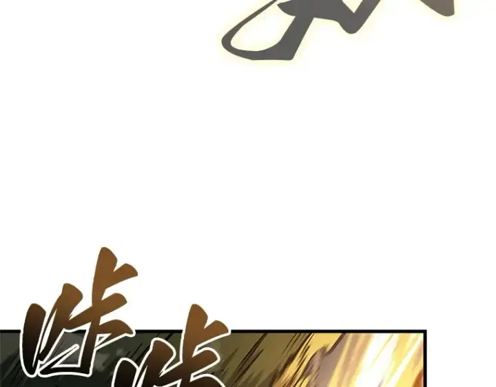 《全知读者视角》189 金独子的爱（7）图153