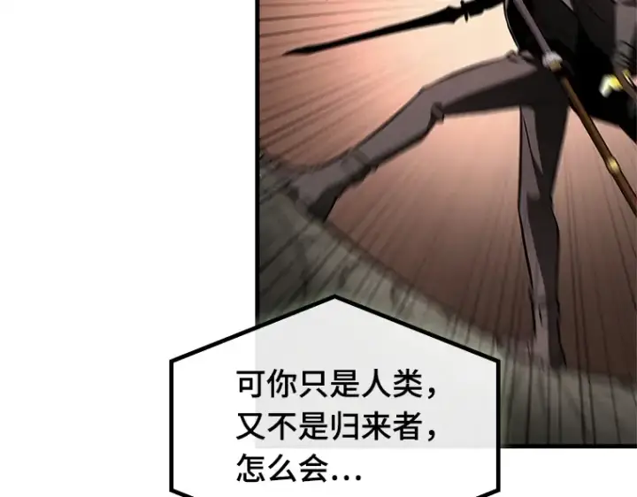 《全知读者视角》189 金独子的爱（7）图164