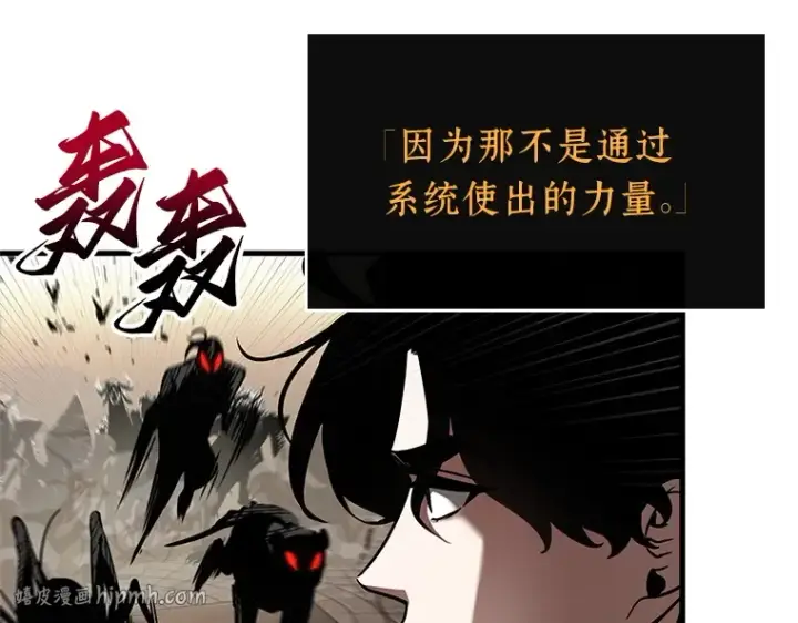 《全知读者视角》189 金独子的爱（7）图168