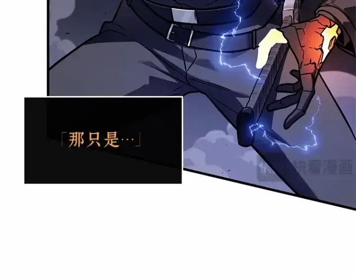 《全知读者视角》189 金独子的爱（7）图171