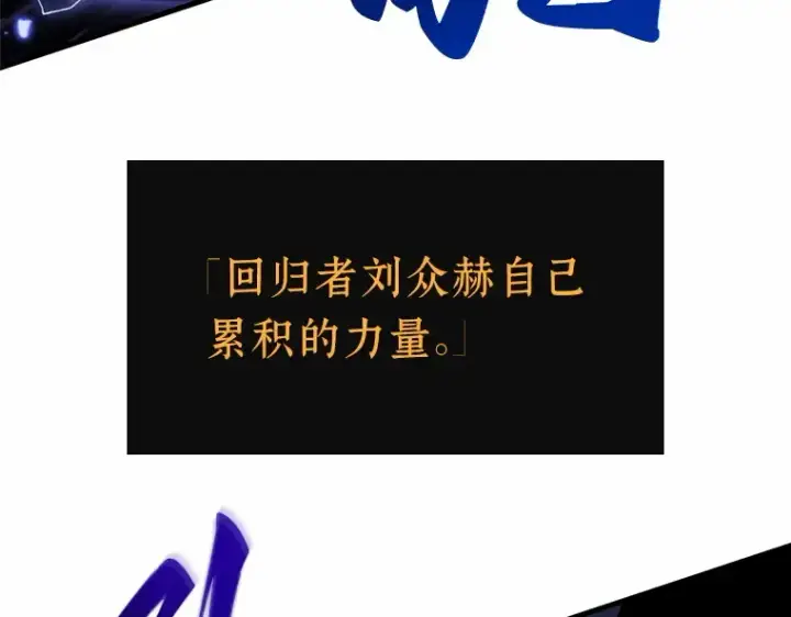 《全知读者视角》189 金独子的爱（7）图175