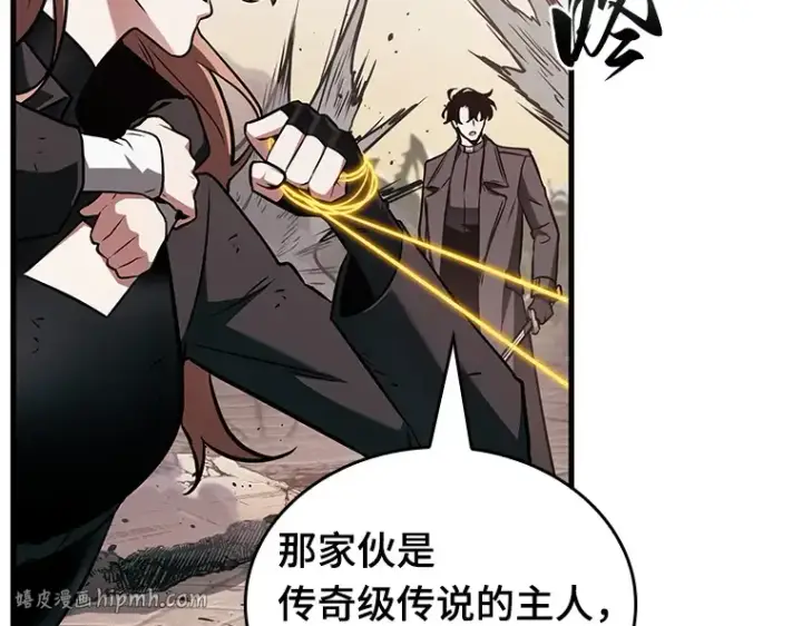 《全知读者视角》189 金独子的爱（7）图184