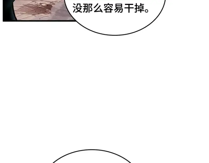 《全知读者视角》189 金独子的爱（7）图185