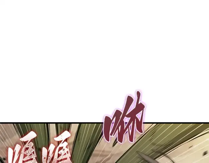 《全知读者视角》189 金独子的爱（7）图188