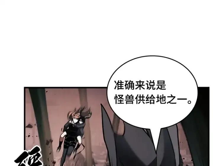 《全知读者视角》189 金独子的爱（7）图205