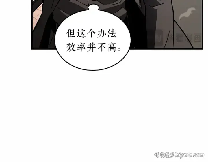 《全知读者视角》189 金独子的爱（7）图216