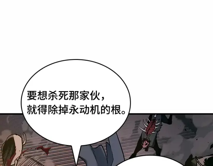 《全知读者视角》189 金独子的爱（7）图217