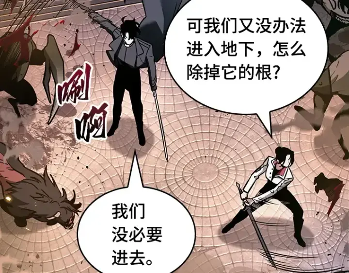 《全知读者视角》189 金独子的爱（7）图218