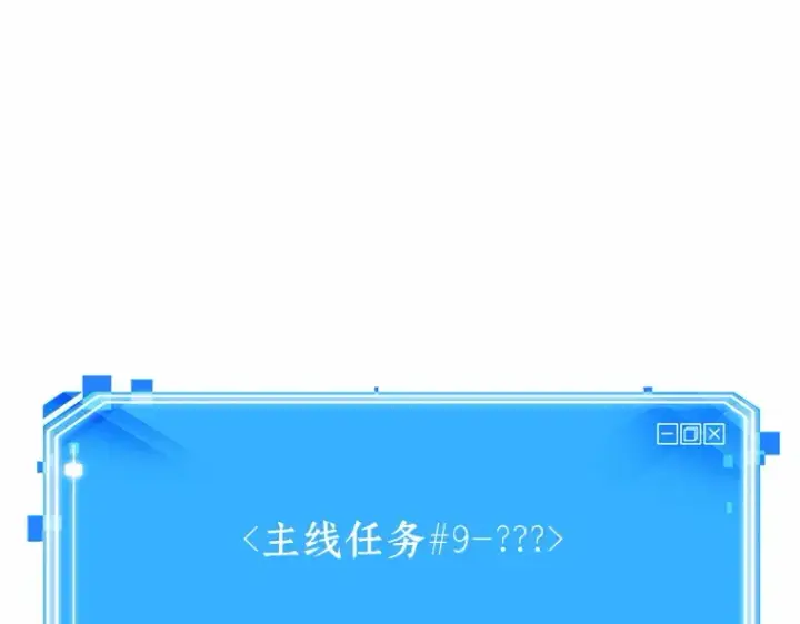 《全知读者视角》189 金独子的爱（7）图223