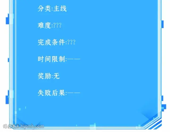 《全知读者视角》189 金独子的爱（7）图224