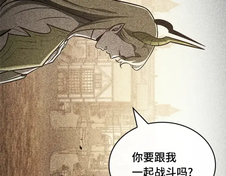 《全知读者视角》189 金独子的爱（7）图3