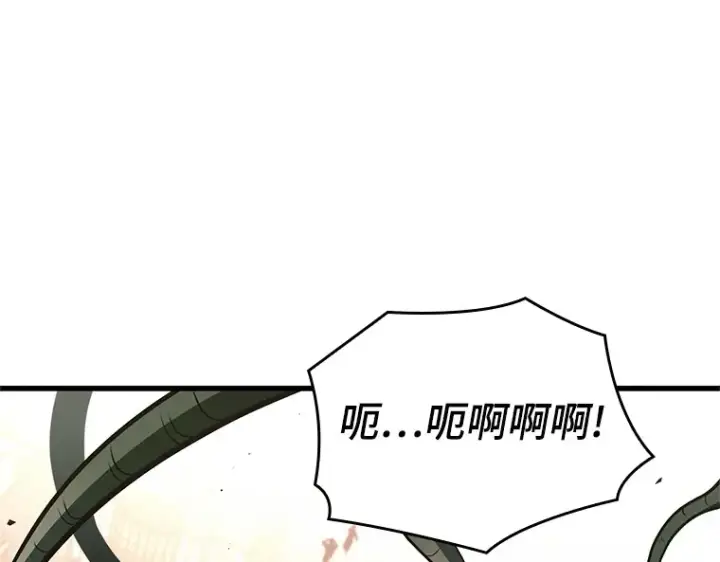《全知读者视角》189 金独子的爱（7）图30