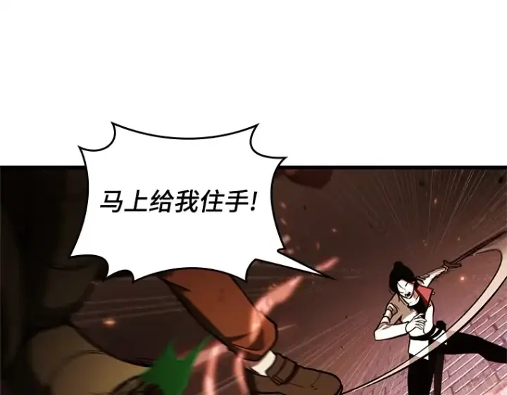 《全知读者视角》189 金独子的爱（7）图39