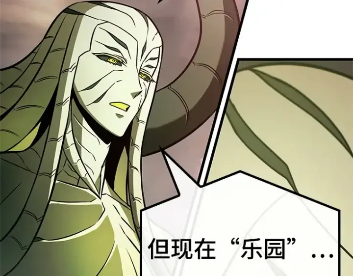 《全知读者视角》189 金独子的爱（7）图44