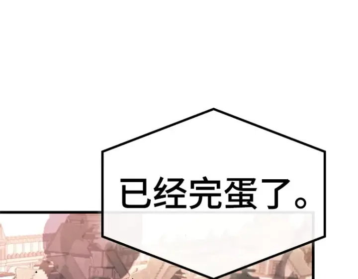 《全知读者视角》189 金独子的爱（7）图47