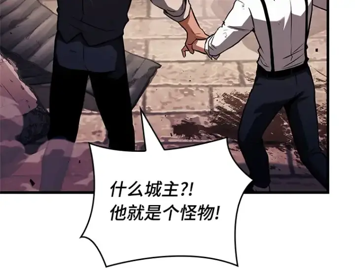 《全知读者视角》189 金独子的爱（7）图51