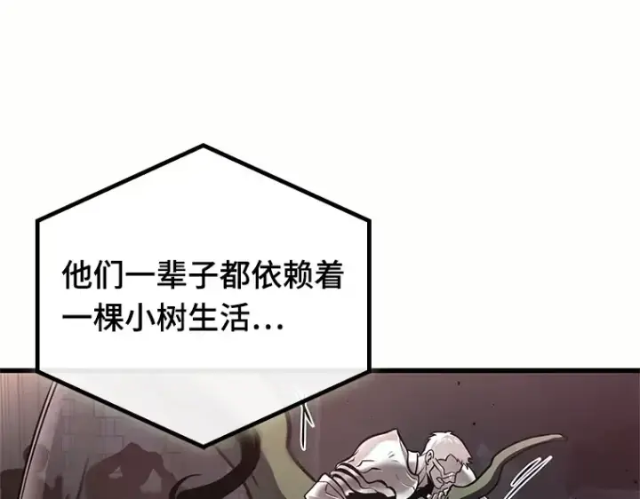 《全知读者视角》189 金独子的爱（7）图55