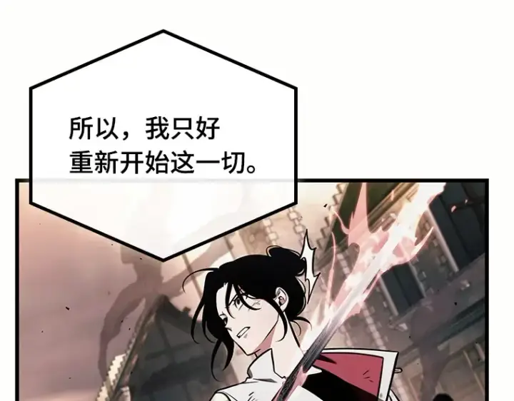 《全知读者视角》189 金独子的爱（7）图59