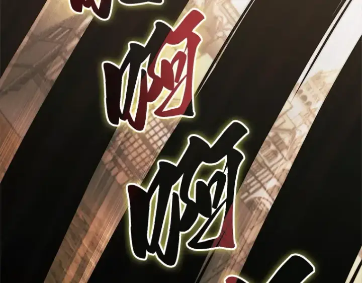《全知读者视角》189 金独子的爱（7）图63