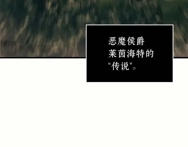《全知读者视角》189 金独子的爱（7）图79