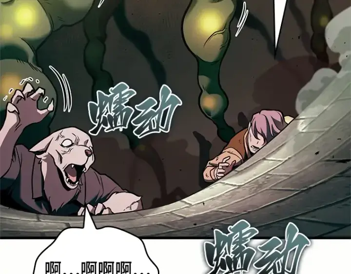 《全知读者视角》189 金独子的爱（7）图81