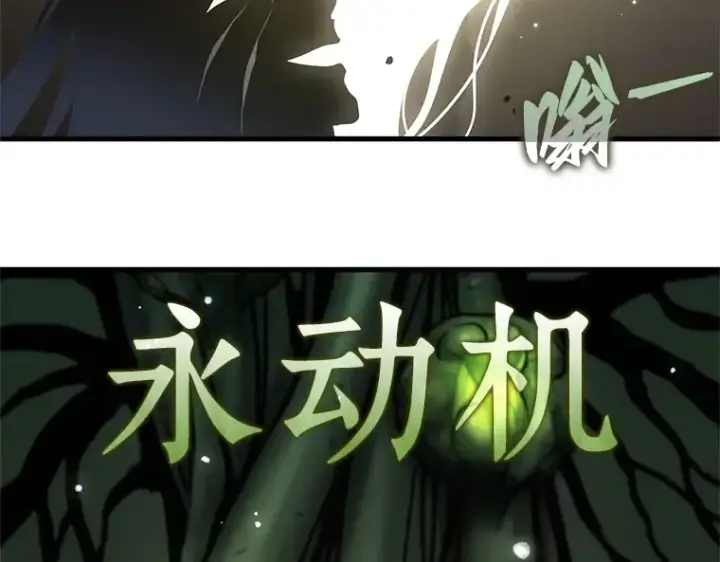 《全知读者视角》189 金独子的爱（7）图85