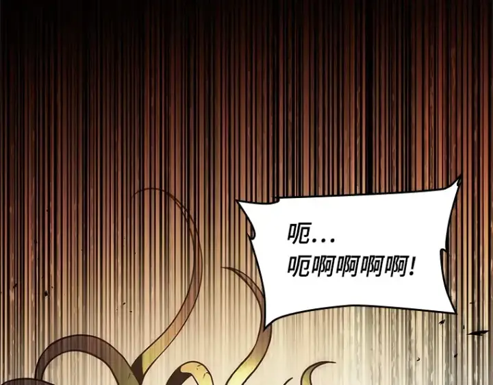《全知读者视角》189 金独子的爱（7）图9