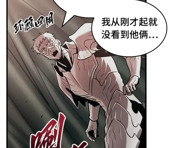 《全知读者视角》190 金独子的爱（8）图11